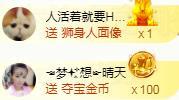 ゞ悠乐★婉儿つ的图片
