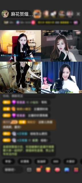 云云的鱼真香~