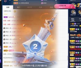 上官暂休(调整心态）主播照片