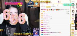 心中无结。。主播照片