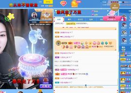 心中无结。。主播照片