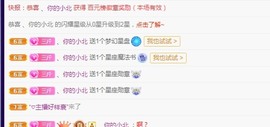 三斤爱唱歌主播照片