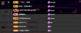 龙龙求关注的图片