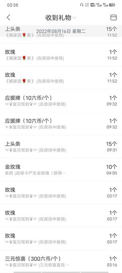 ღ娜娜ぃ安静唱歌🍀主播照片