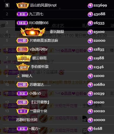 嘉瀚♬苏静好♬唱歌的图片
