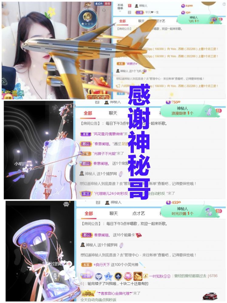 金麒麟🎤好运连连的图片