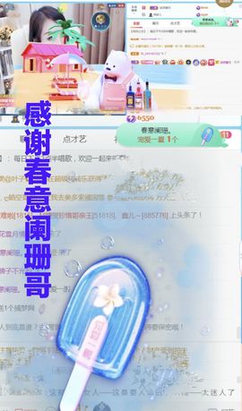 金麒麟安静唱歌🎤的图片