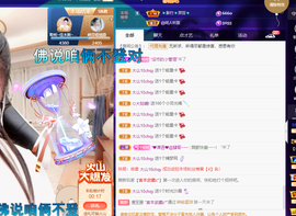 聆听~爱唱歌的图片