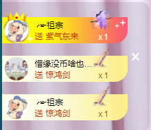╭☞呆呆主播照片