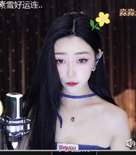 素雪小幸运主播照片