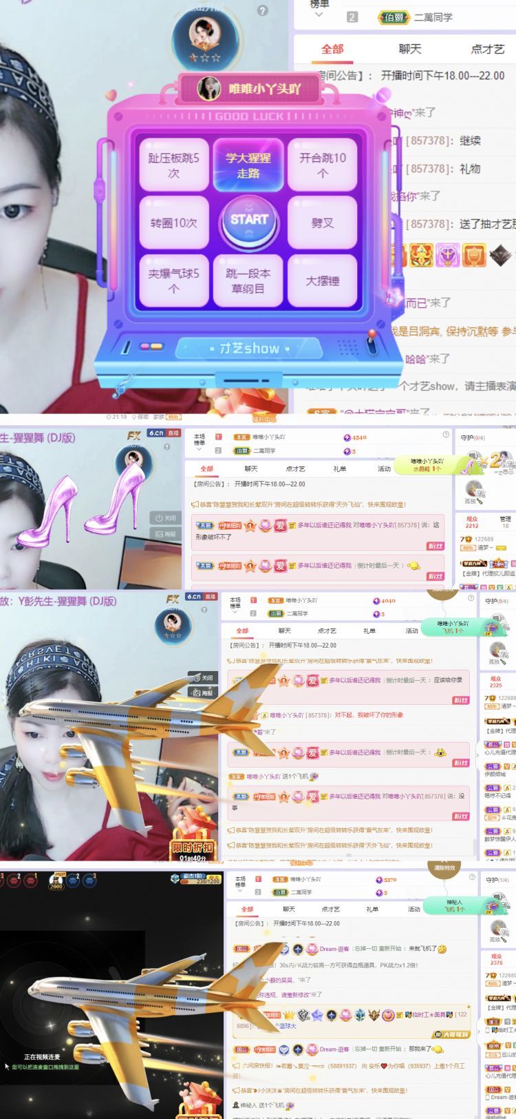一树梨花压海唐同学☞的图片