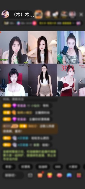 感谢❀挽梦忆笙歌❀赠送梦幻芭蕾8个