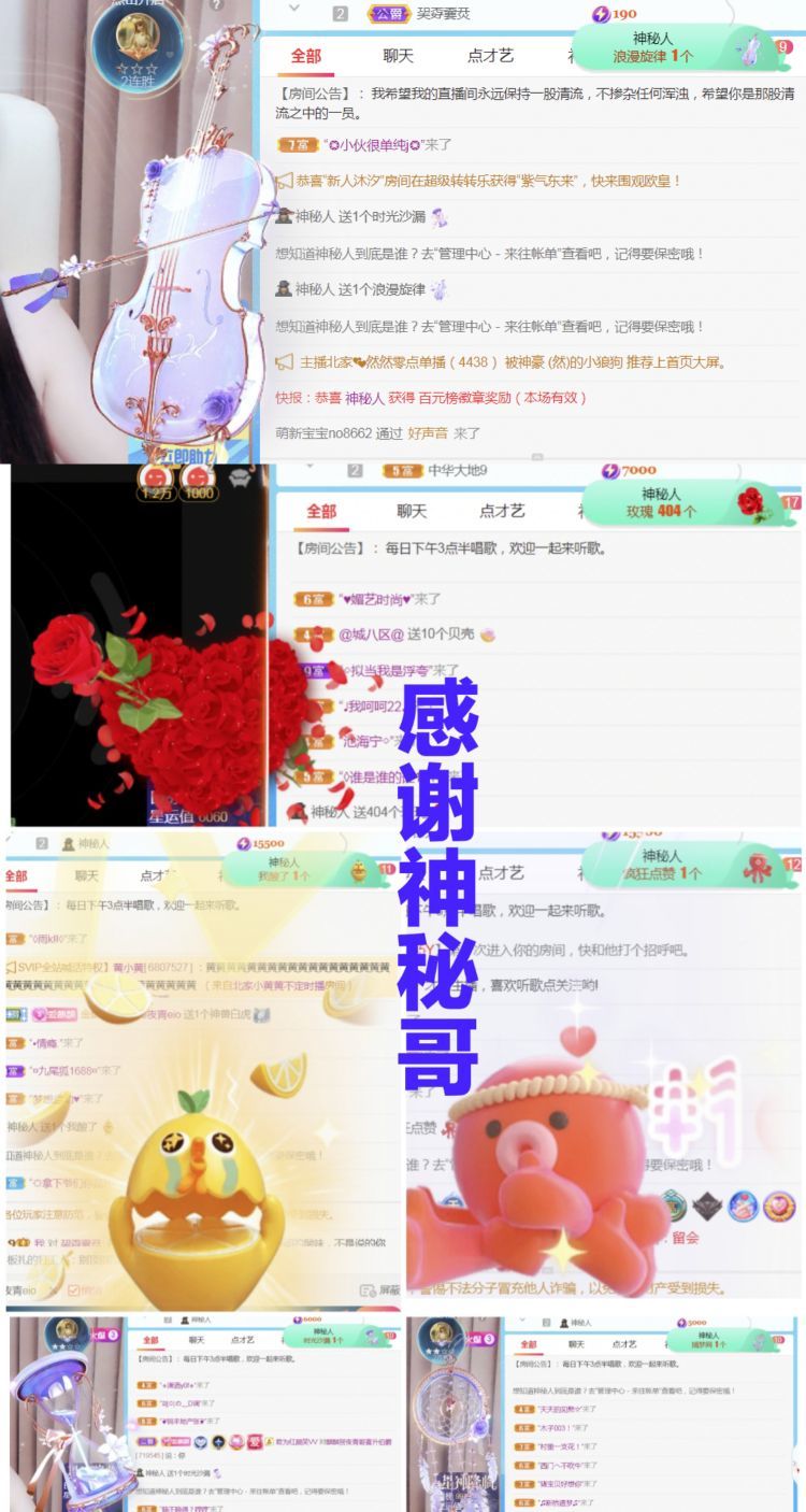 金麒麟🎤好运连连的图片