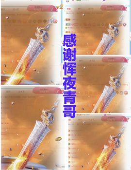 金麒麟安静唱歌🎤的图片