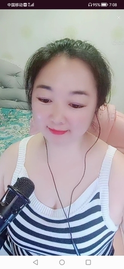 依依🌺星🌺城事主播照片