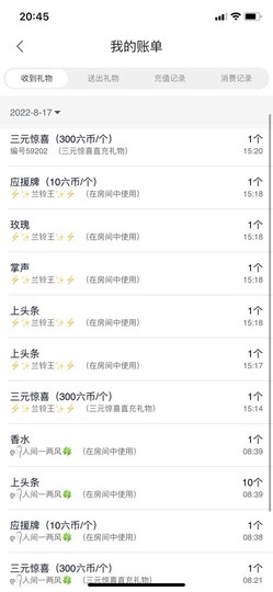 读书去了，有亿点忙主播照片