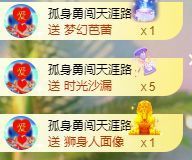 玟玟🌸加油的图片