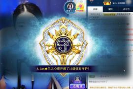 A.Lan★阿兰*主播照片