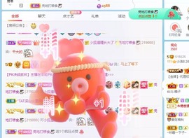 小洁妹妹❤️主播照片
