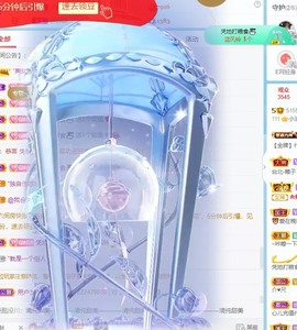 小洁妹妹❤️主播照片
