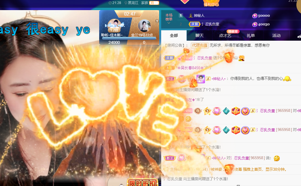 聆听~福妞儿的图片