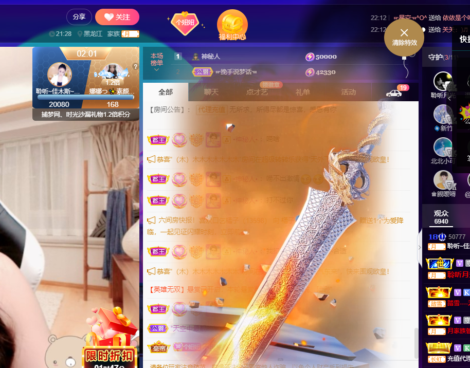 聆听~福妞儿的图片