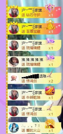 ━╋红太狼的图片