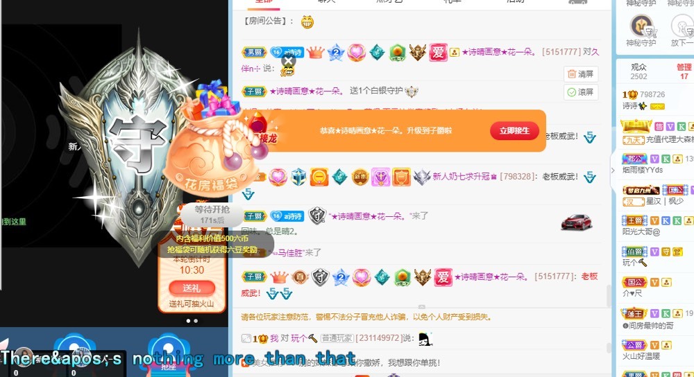你头发乱了哟的图片