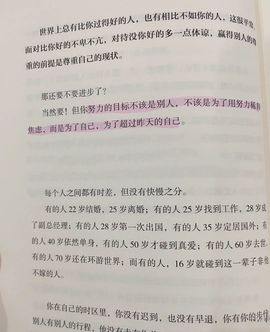 温暖宝宝💰想吃饱饱主播照片