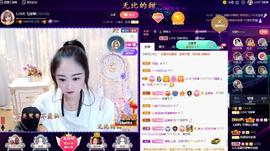 LOVE飞扬💝主播照片