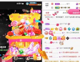 大掌柜💕暂休主播照片