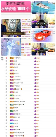 🎵小邓丽君🌺溪儿主播照片