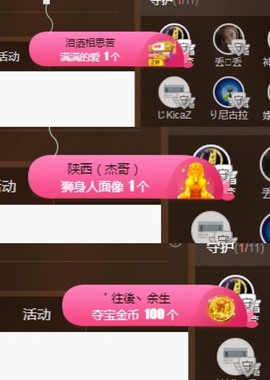 🌸嬛嬛主播照片