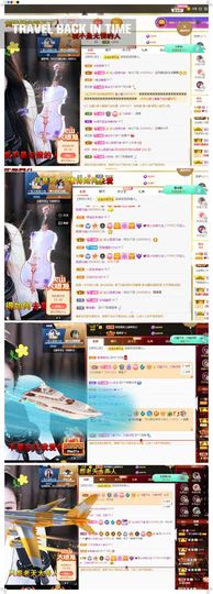 吴小优主播照片