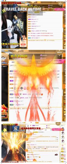 心中无结。。主播照片