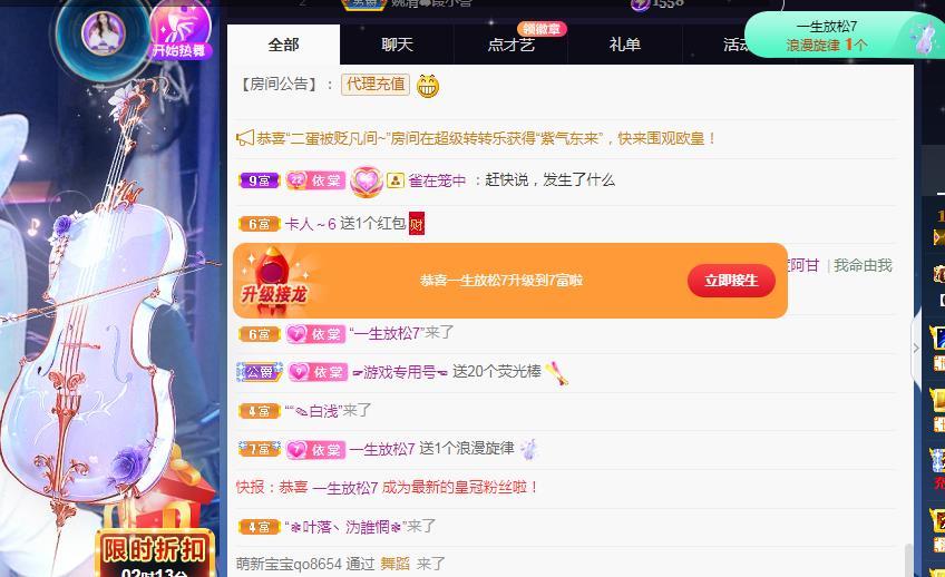 一字马~依棠的图片