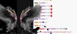 一字马~依棠主播照片