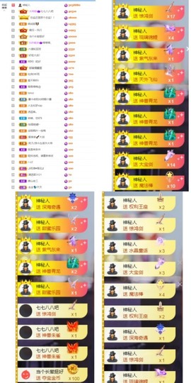 大脸.贺爱哥创世神帝的图片