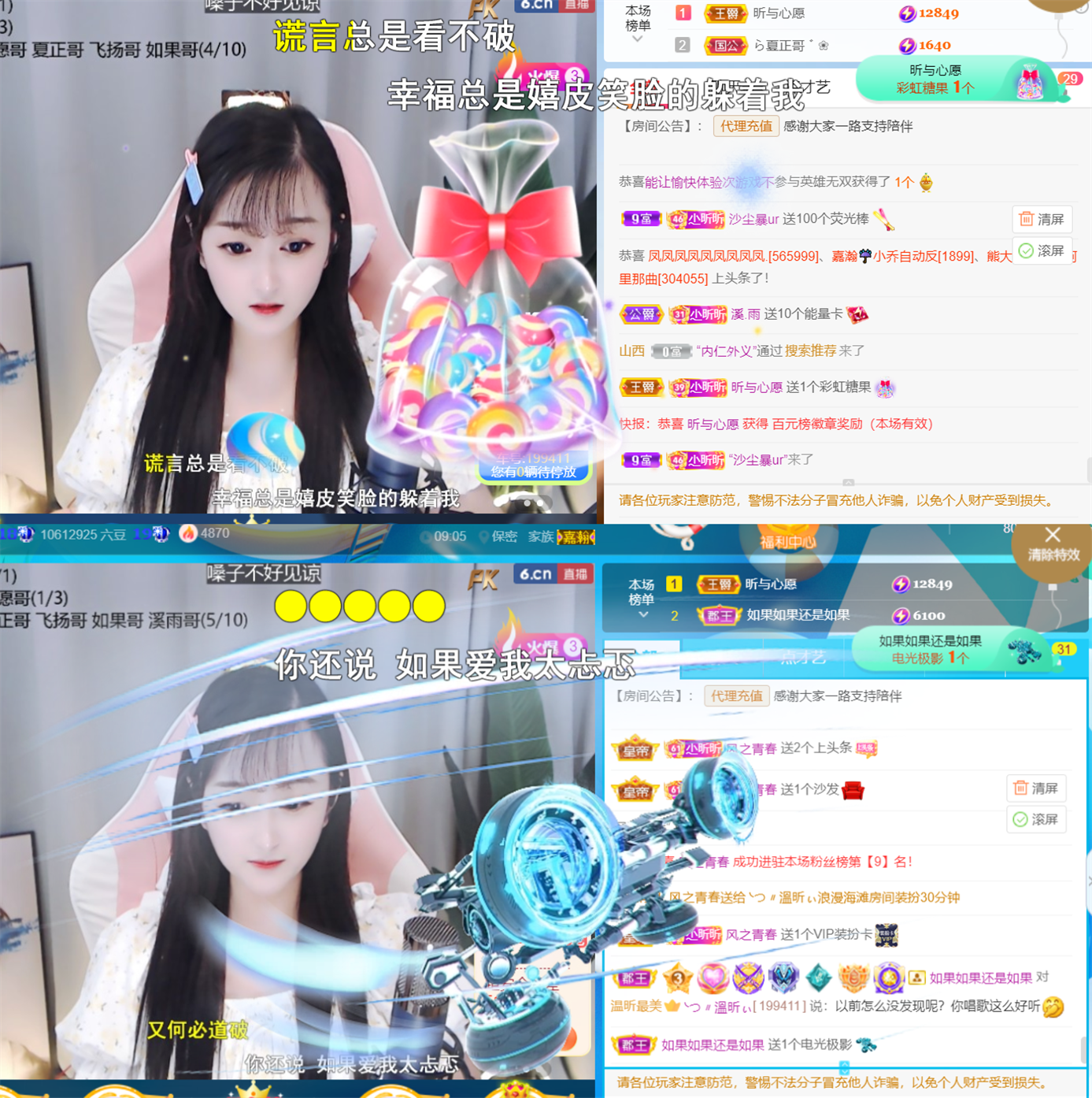 ╰つ〃薀昕🌷的图片