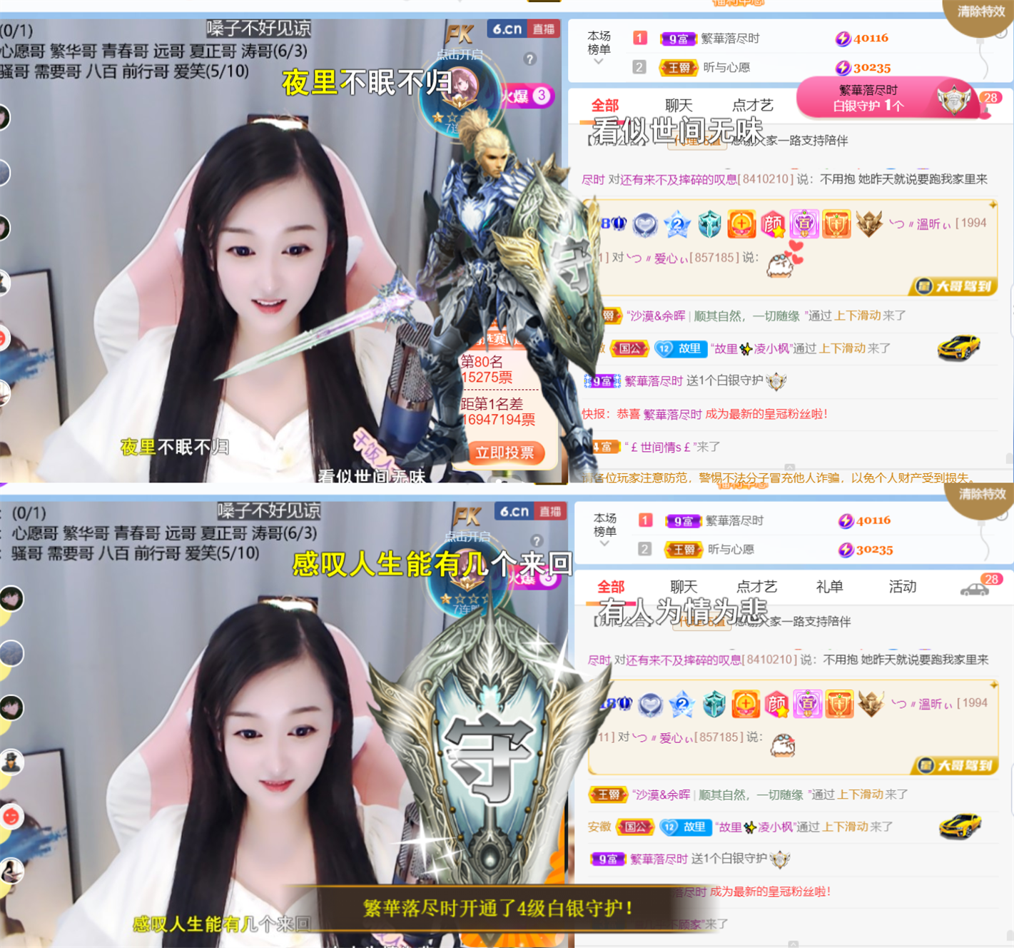 ╰つ〃薀昕🌷的图片