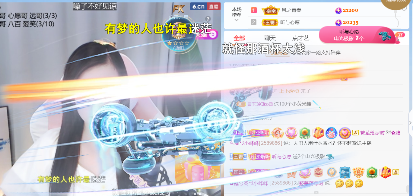 ╰つ〃薀昕🌷的图片