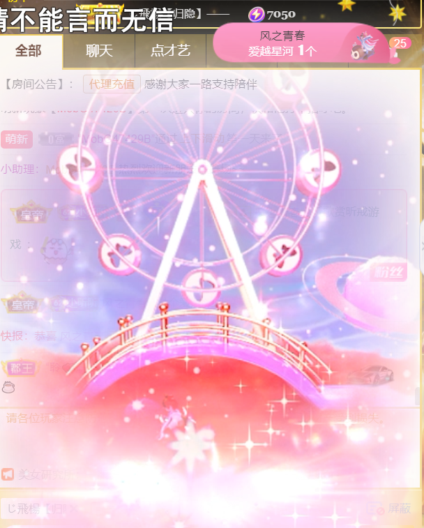 ╰つ〃薀昕🌷的图片