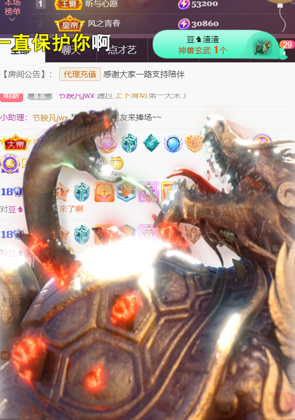 ╰つ〃薀昕🌷的图片