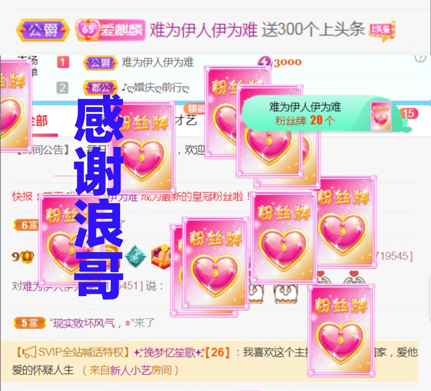 金麒麟好运连连🎤的图片