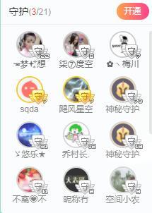 ゞ悠乐★婉儿つ的图片