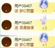 ゞ悠乐★婉儿つ的图片