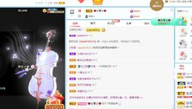 小甜贪财好色💕的图片