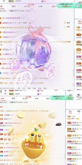 一树梨花压海唐同学☞主播照片