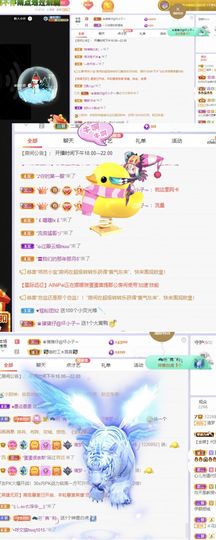 一树梨花压海唐同学☞主播照片