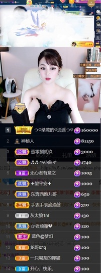 つ♡小可♡休息主播照片